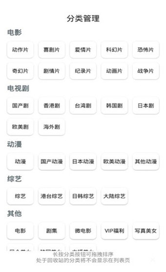 极光影视vip自动续费app手机软件app截图