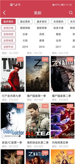 tom影院最新路线地址app手机软件app截图