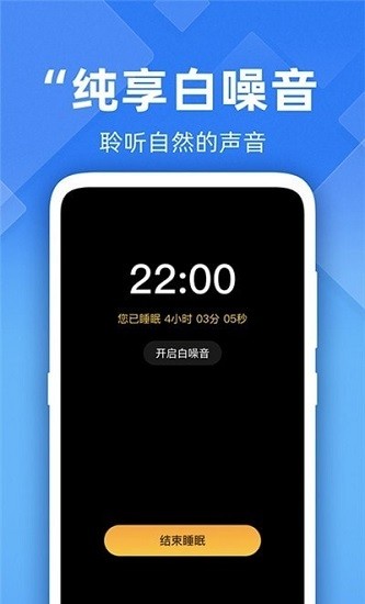 多多计步精灵手机软件app截图