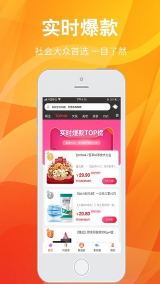 蚂蚁鲸选手机软件app截图