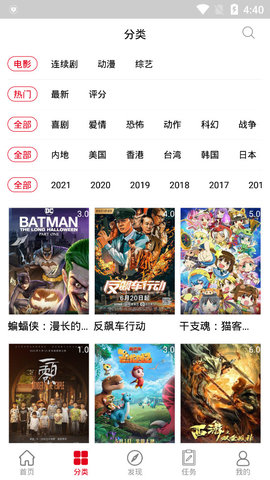 211电影网手机软件app截图