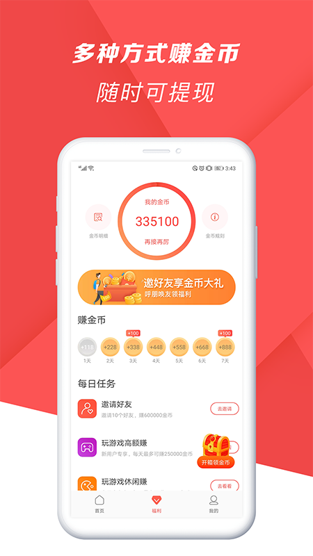 古伦影视手机软件app截图