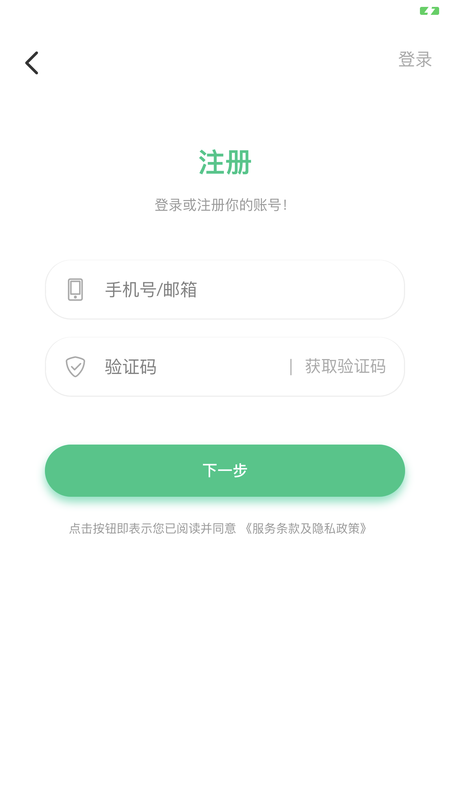 乐范健康手机软件app截图