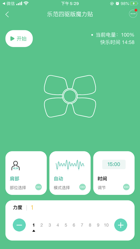 乐范健康手机软件app截图