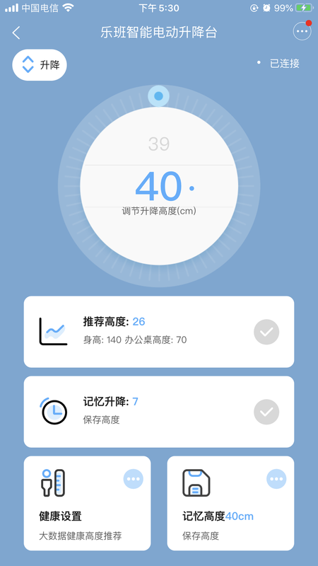 乐范健康手机软件app截图