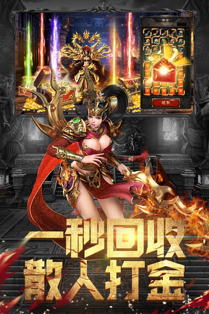 斗魔骑士手游app截图