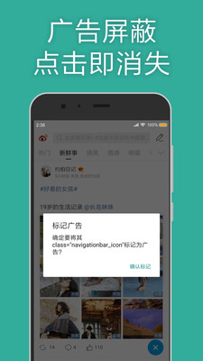 MD浏览器手机软件app截图