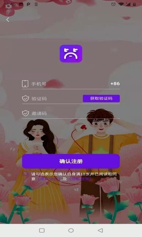 简约生活手机软件app截图