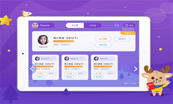 桥吧英语手机软件app截图