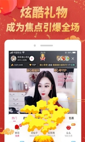 五姑娘视频手机软件app截图