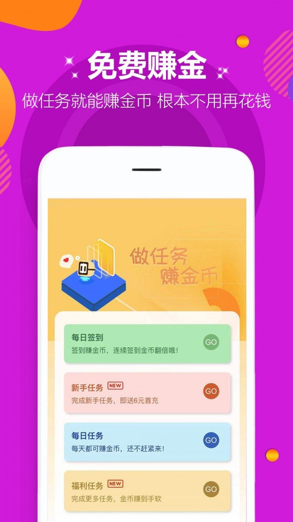 叮叮猫游戏盒子手机软件app截图