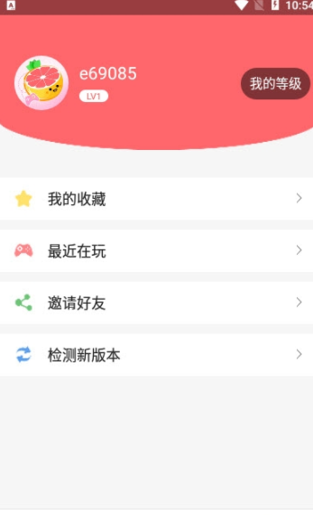 柚子小游戏手机软件app截图