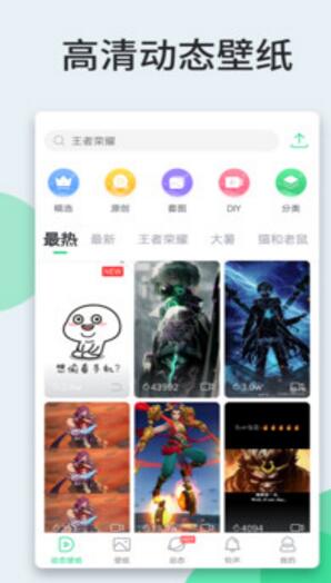 克拉壁纸pro手机软件app截图