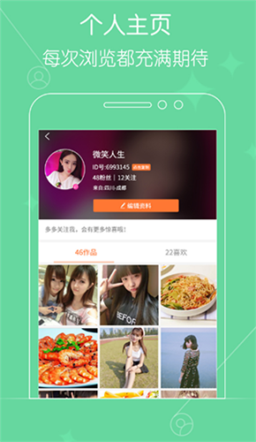 黄鱼视频2024最新版免费app手机软件app截图