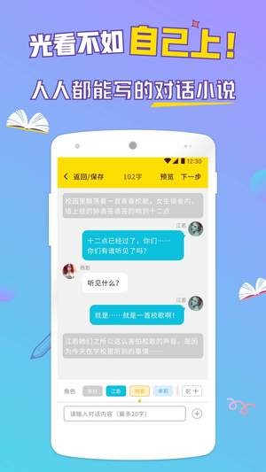 河豚阅读手机软件app截图