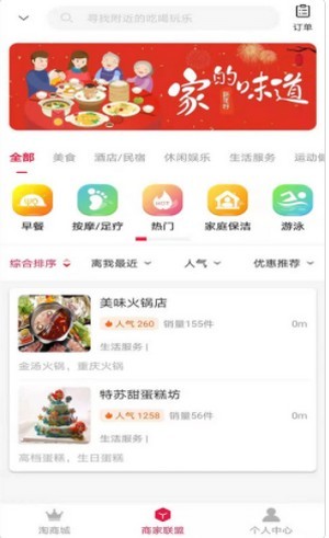 羽礼手机软件app截图