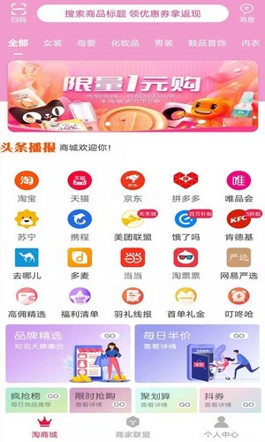 羽礼手机软件app截图