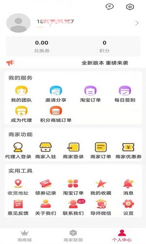 羽礼手机软件app截图