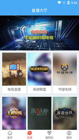 犀牛视频免费观看app手机软件app截图