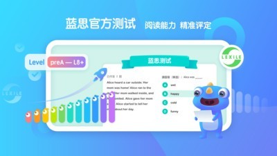 新东方小书童手机软件app截图