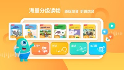 新东方小书童手机软件app截图