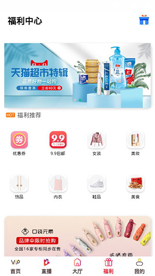 蜂鸟影视手机软件app截图