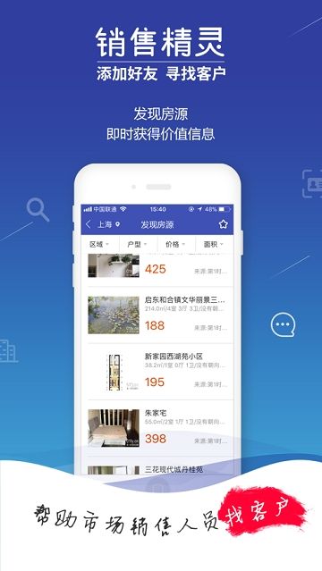 精灵地图手机软件app截图