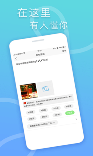 指约手机软件app截图