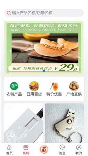 拍呱呱短视频手机软件app截图