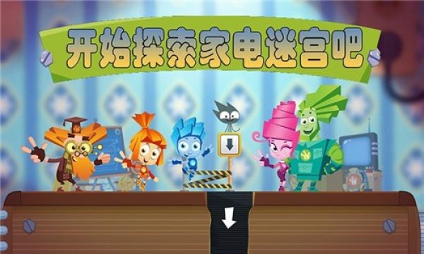 迷你城堡迷宫探险手游app截图