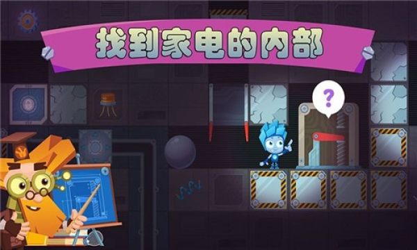 迷你城堡迷宫探险手游app截图