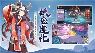 幻世神姬手游app截图