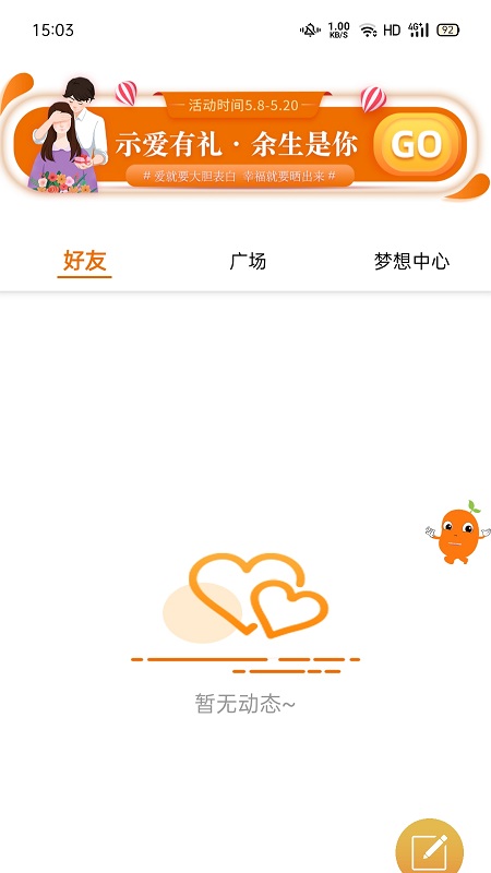 肆块伍手机软件app截图