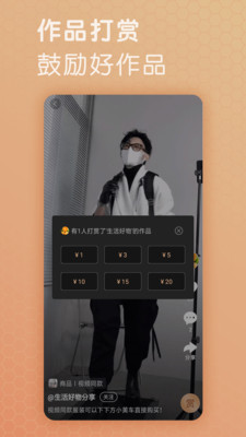 芝麻视频app高清版最新手机软件app截图