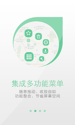 天地图四川手机软件app截图