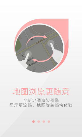 天地图四川手机软件app截图