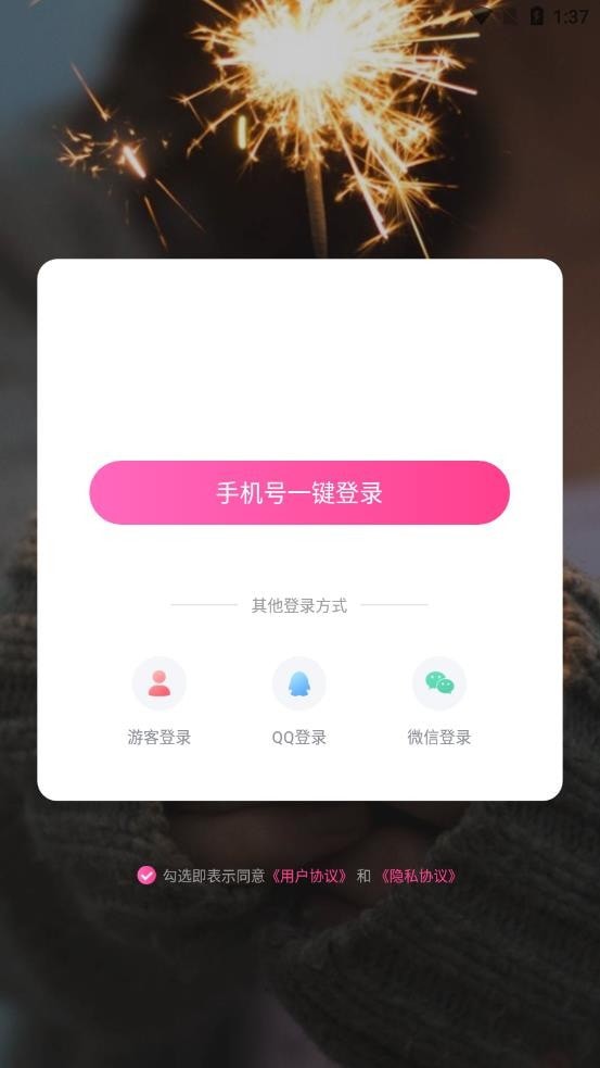 9友短视频极速版手机软件app截图