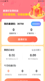 合个花宝宝手游app截图