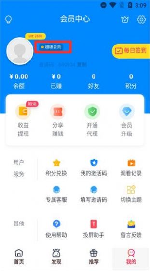 草草剧院手机软件app截图