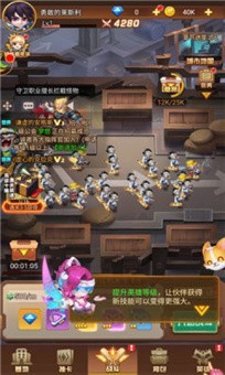 天天爱魔塔手游app截图