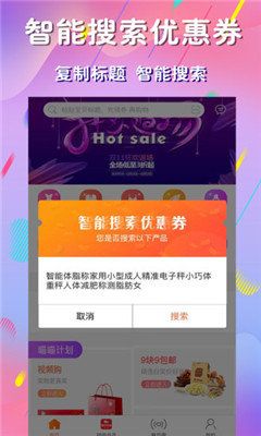 麻豆优品手机软件app截图