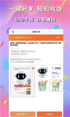 麻豆优品手机软件app截图