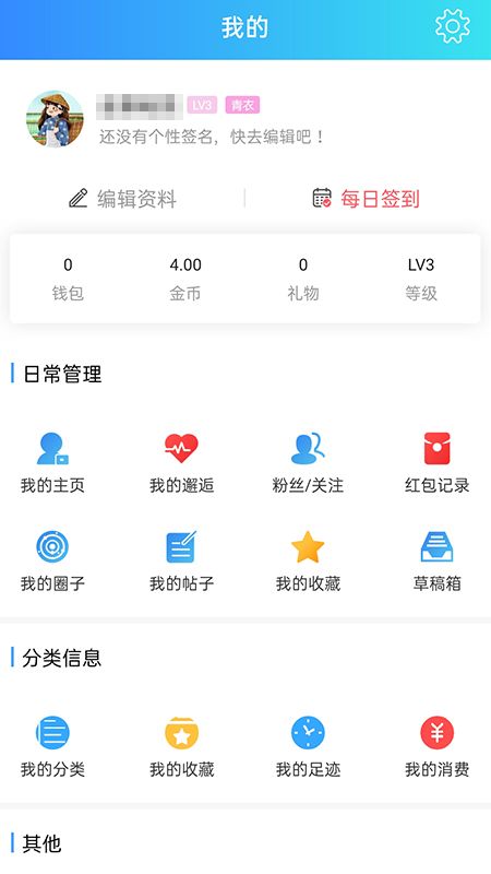 金寨视窗手机软件app截图