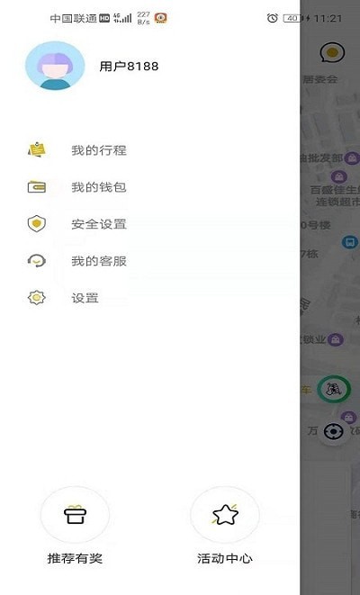 蜂度出行手机软件app截图