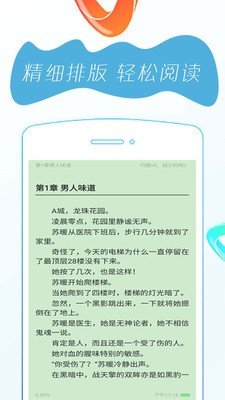 全本阅读免费书城手机软件app截图