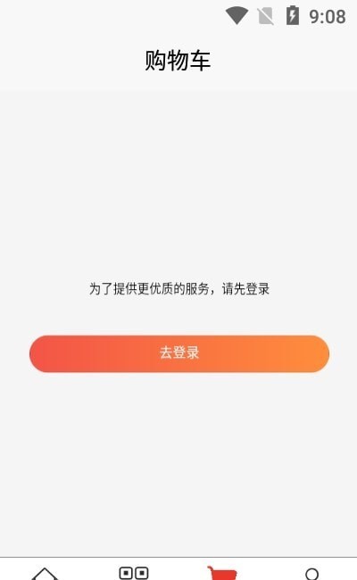 酷达精品手机软件app截图