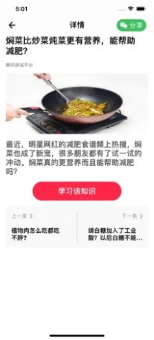 青青音乐手机软件app截图