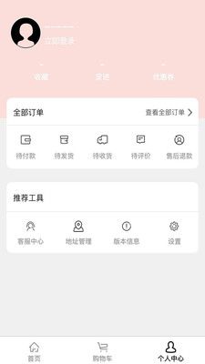 东方乾元手机软件app截图