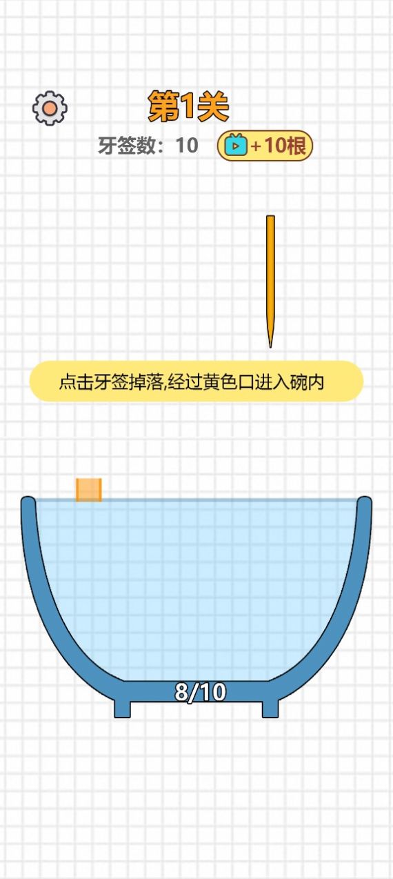 大碗细签手游app截图