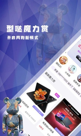 型哒手机软件app截图